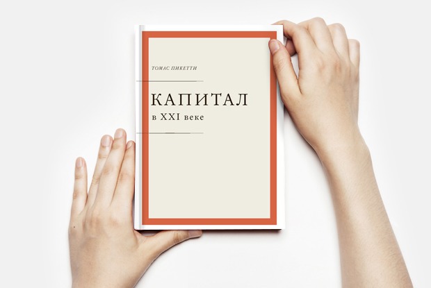 11 книг осени 