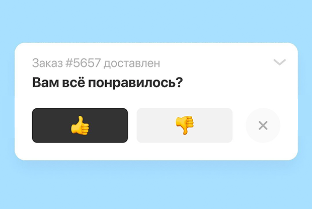 Как давать чаевые курьерам во время карантина