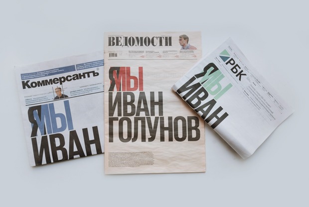 Самые дорогие и дешевые свежие газеты