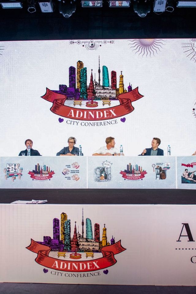 В Москве пройдет конференция AdIndex City для тех, кто работает в маркетинге и медиа