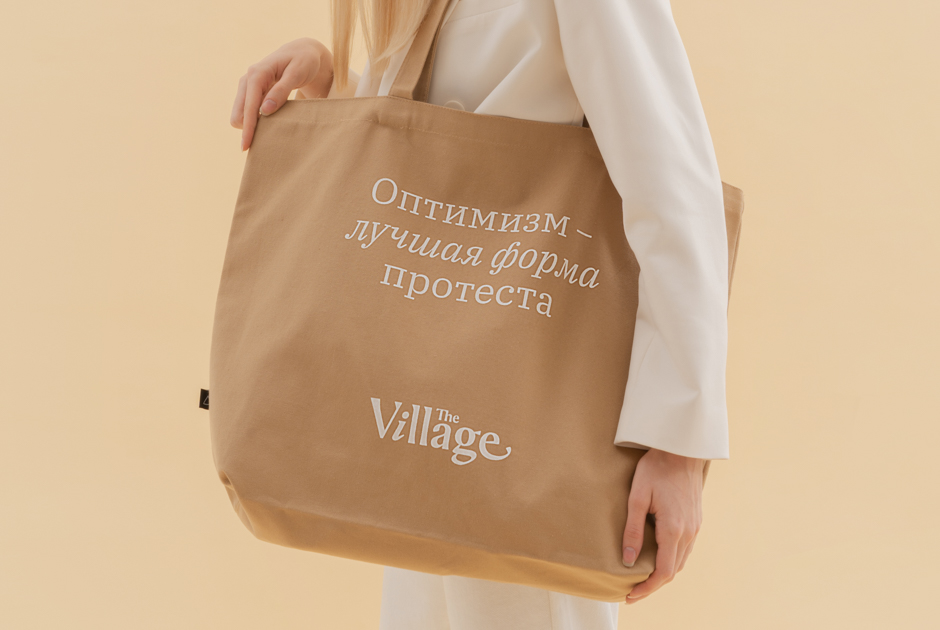 «Оптимизм – это лучшая форма протеста»: Сумки-шоперы из коллаборации The Village и Arny Praht