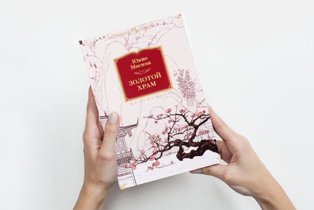 Издания для негодяя и история Паганини: Девять книг от специалиста «Пиотровского»