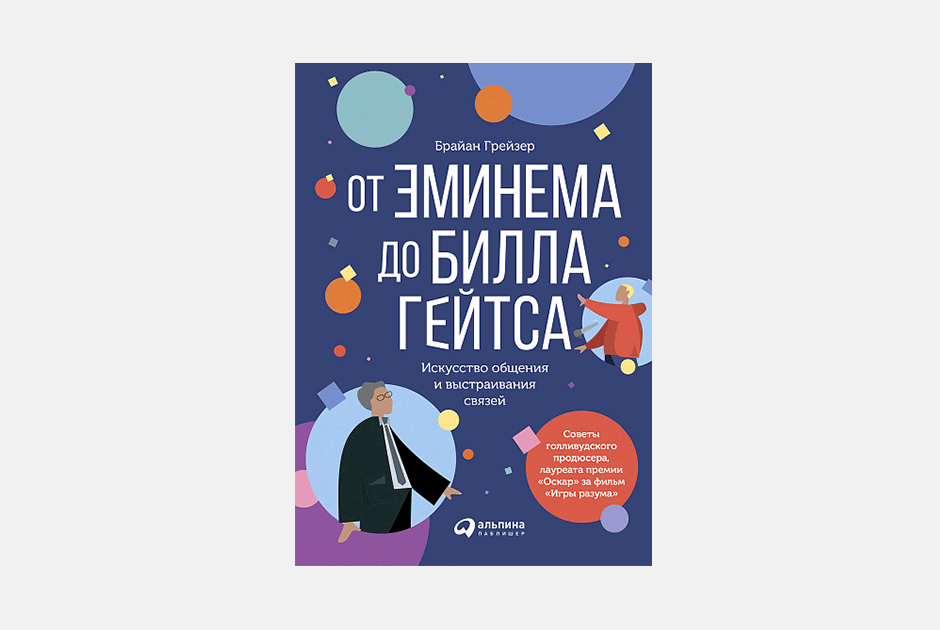 Как перестать бояться выступлений
