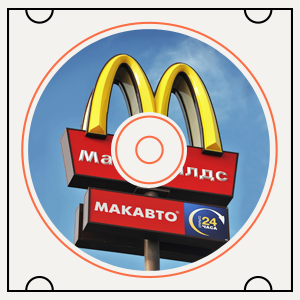 Какая музыка играет в McDonald’s