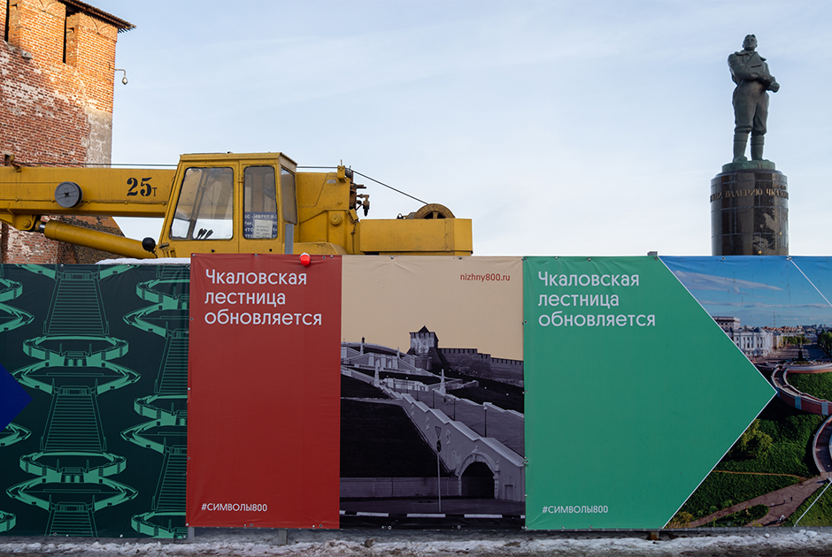 Реставрация в Нижнем Новгороде