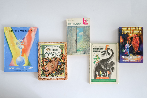 Любимые детские книги редакции The Village, которые лучше всего читать летом