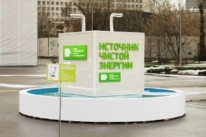 Фоторепортаж: Преобразователь сахарной энергии в парке Горького