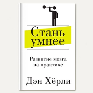 «Стань умнее»: Как никотин, алкоголь и видеоигры могут улучшить работу мозга