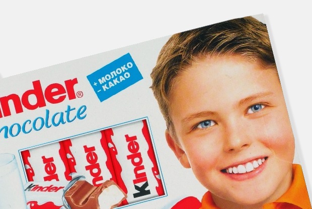 Где дешевле шоколад Kinder?