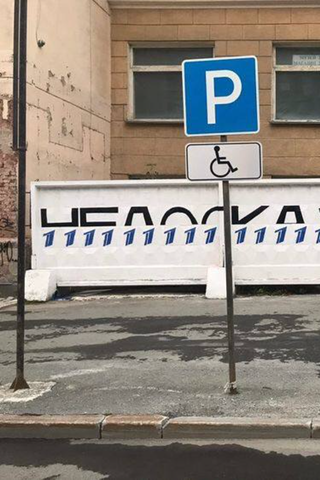 Новая работа на заборе «Легально/Нелегально». На этот раз про выборы и агитацию на ТВ