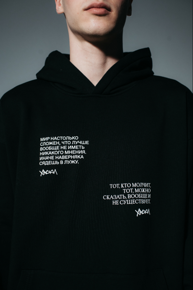 Мерч Beat Film Festival с текстом от рэпера Хаски