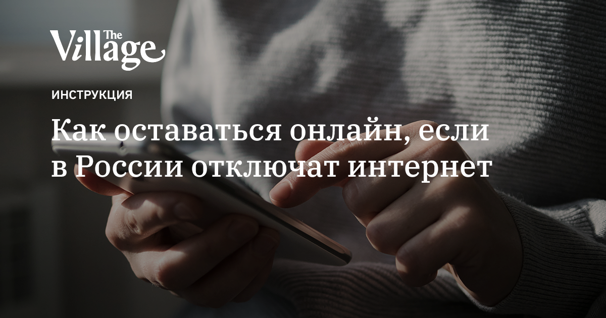 www.the-village.ru