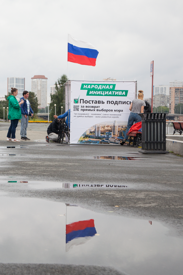 Проголосовать за возвращение прямых выборов мэра Екатеринбурга