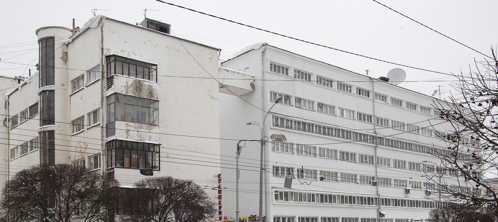 «Я работаю в „Доме Уралоблсовета“»