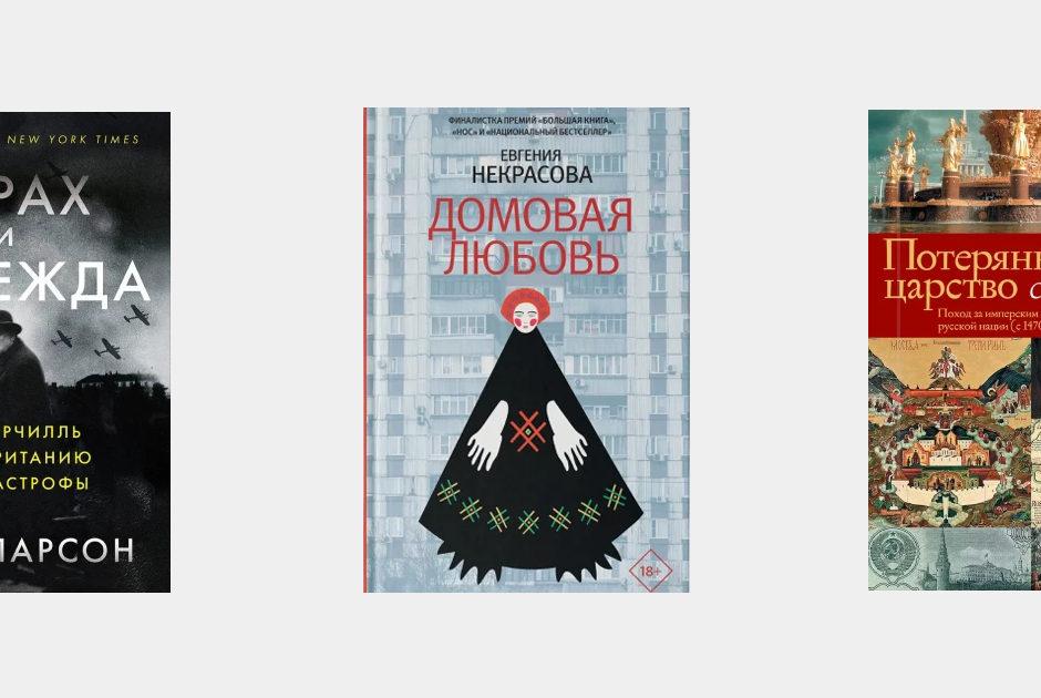 7 книг осени