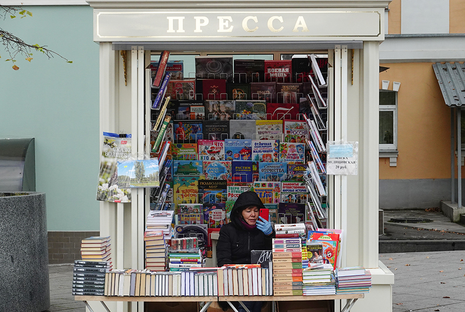 Полная история московских ларьков прессы