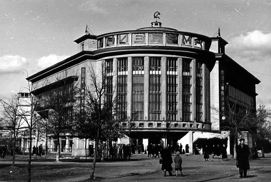 Город-сказка, город мечта