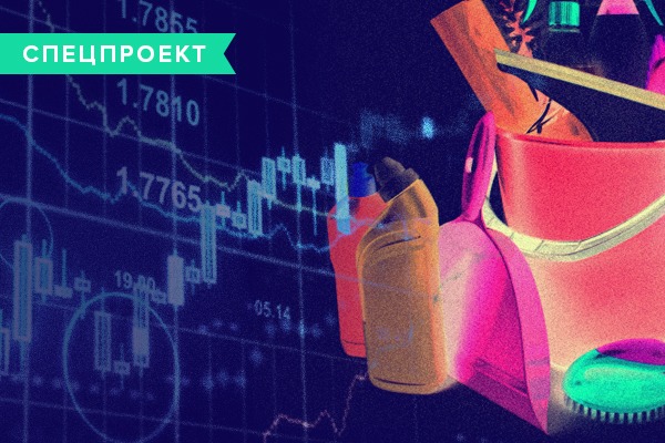 Как проходит рабочий день владелицы галереи, игрока на бирже и создателя клининг-сервиса