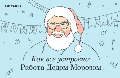Таксист подвез снегурочку в дом к Деду Морозу и заодно накидал ей за щеку Таксист подвез снегурочку в дом к Деду Морозу и заодно накидал ей за щеку